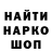 Метамфетамин витя Fresh Nut