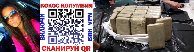 Купить закладки  Нязепетровск  КОКАИН Боливия 