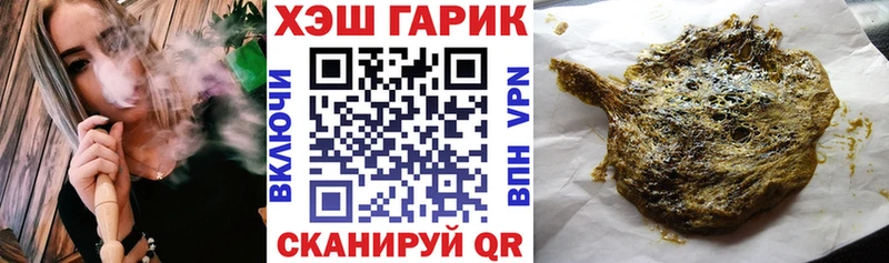 Купить где  Нязепетровск  ГАШ гарик 