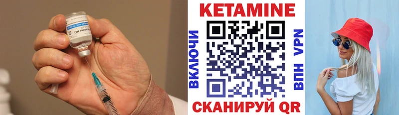 КЕТАМИН ketamine  Купить где  Нязепетровск 