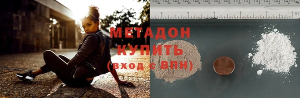 MDMA Premium VHQ Карпинск
