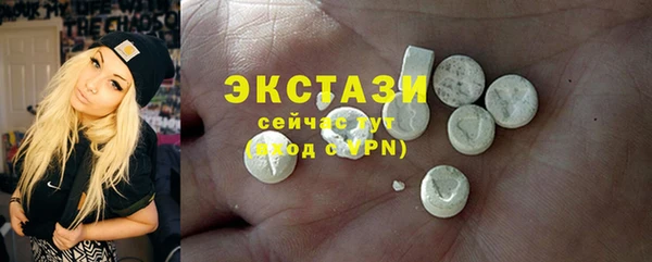MDMA Premium VHQ Карпинск
