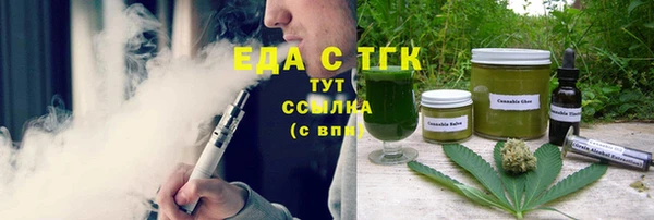 соль ск Касимов
