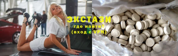 MDMA Premium VHQ Карпинск