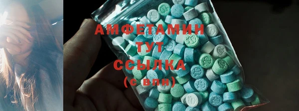 MDMA Premium VHQ Карталы