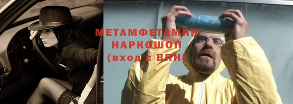 соль ск Касимов