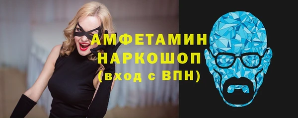 MDMA Premium VHQ Карпинск