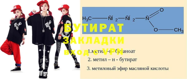 кокаин VHQ Киренск