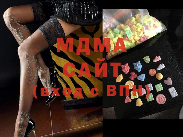 MDMA Premium VHQ Карпинск