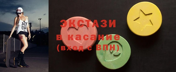 MDMA Premium VHQ Карпинск