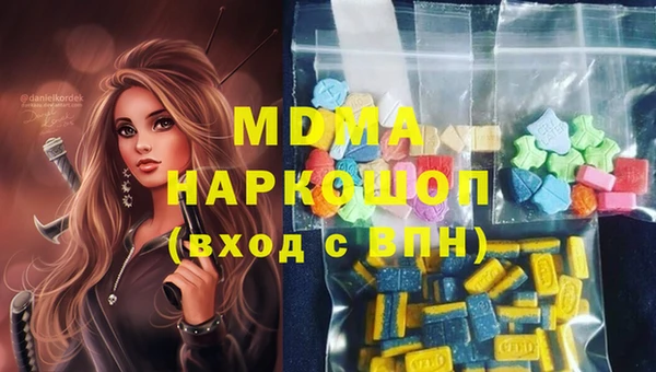 PSILOCYBIN Кинешма