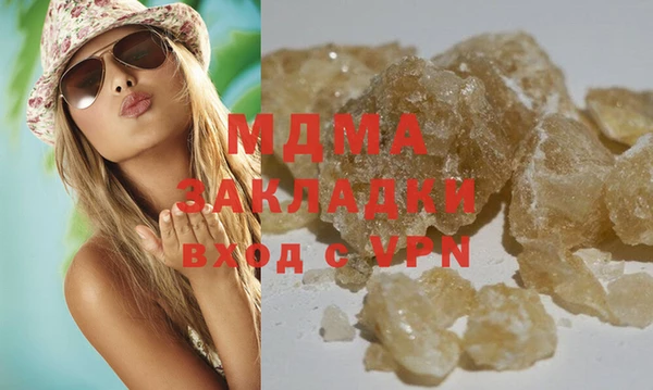 MDMA Premium VHQ Карпинск