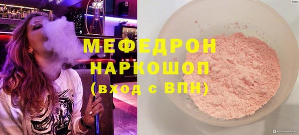 соль ск Касимов