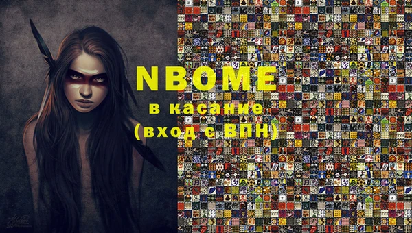 прущие крисы Киреевск