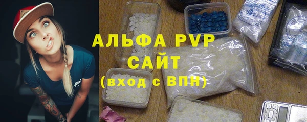 MDMA Premium VHQ Карпинск