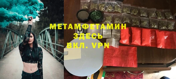 соль ск Касимов