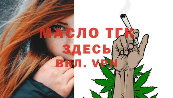 соль ск Касимов