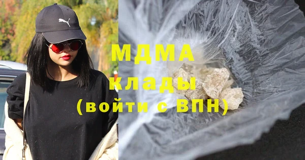 MDMA Premium VHQ Карпинск