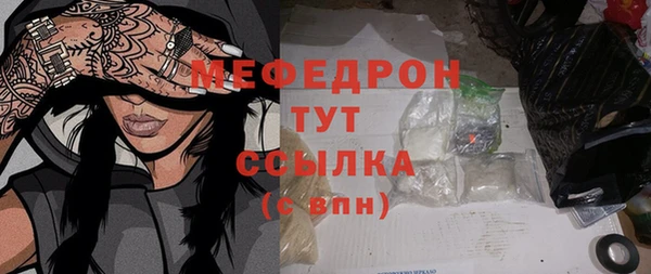 соль ск Касимов