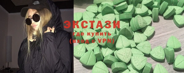 соль ск Касимов