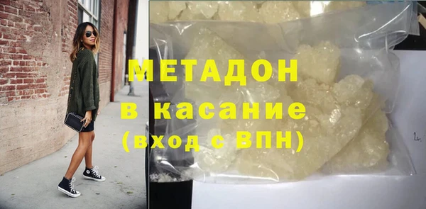 соль ск Касимов