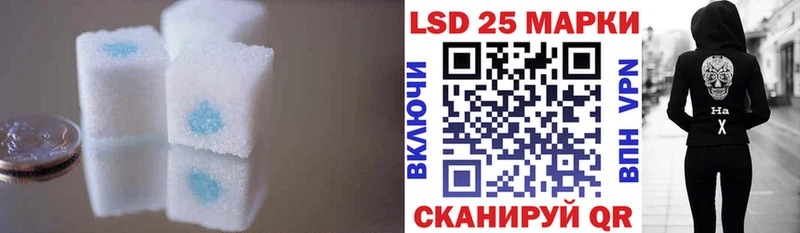 ЛСД экстази ecstasy  Купить закладки  Нязепетровск 