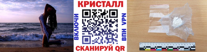 Купить  Нязепетровск  МЕТАМФЕТАМИН Декстрометамфетамин 99.9% 