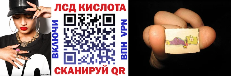 Купить закладки  Нязепетровск  Марки NBOMe 1,8мг 