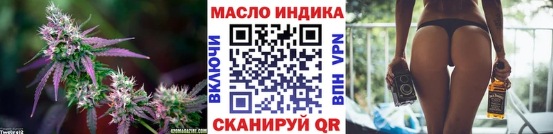 Дистиллят ТГК концентрат  Купить  Нязепетровск 