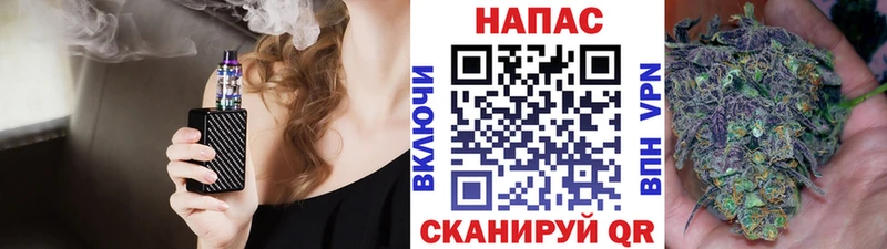 Каннабис SATIVA & INDICA  Купить где  Нязепетровск 